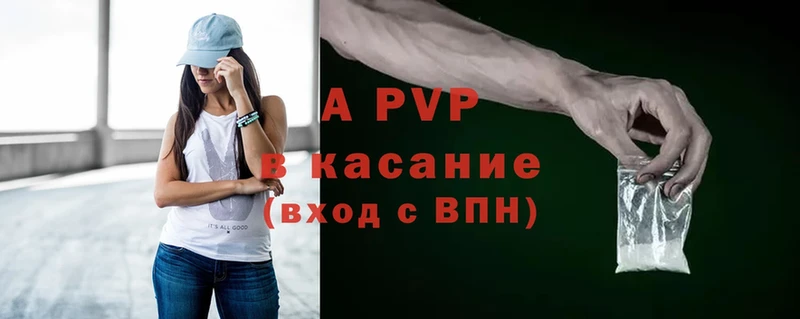 наркотики  Верхнеуральск  Alpha-PVP крисы CK 