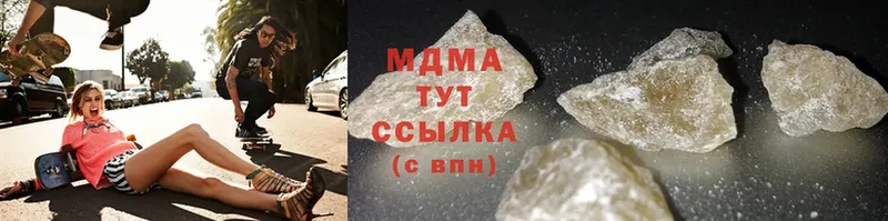 купить наркоту  Верхнеуральск  ОМГ ОМГ ссылки  MDMA Molly 